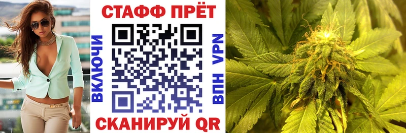 Наркота Ачинск COCAIN  Гашиш  Канабис 