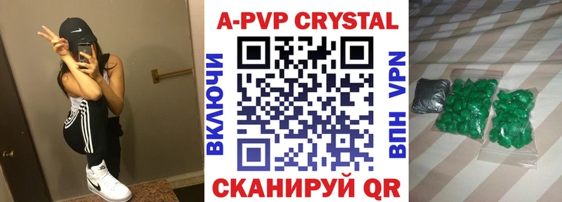 Alfa_PVP СК КРИС  Ачинск 