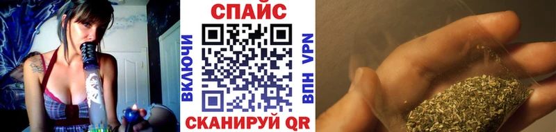 Бутират бутик Ачинск