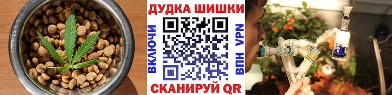 Cannafood конопля  Ачинск 