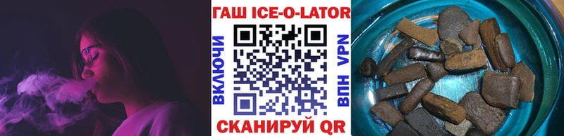 гидра маркетплейс  Ачинск  ГАШ хэш 
