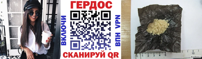 ГЕРОИН гречка  МЕГА сайт  Ачинск 