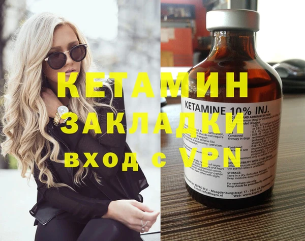 метамфетамин Алексин