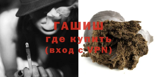 метамфетамин Алексин