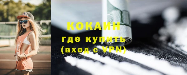 кокаин колумбия Алзамай