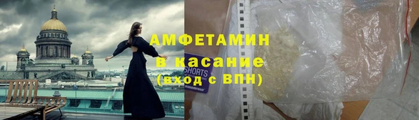 метамфетамин Алексин