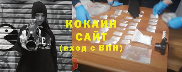 метамфетамин Алексин