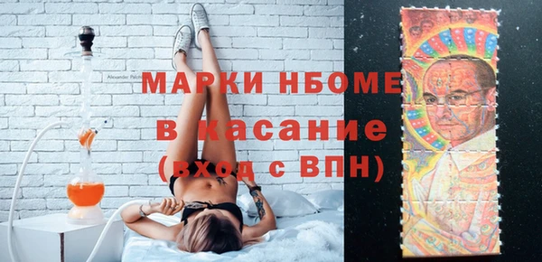 меф Алексеевка