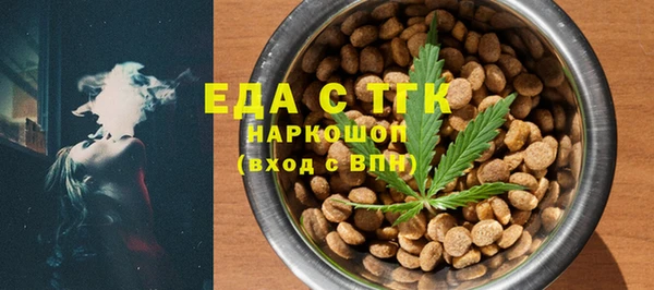 меф Алексеевка