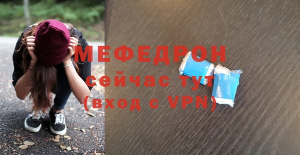 меф Алексеевка