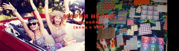 метамфетамин Алексин