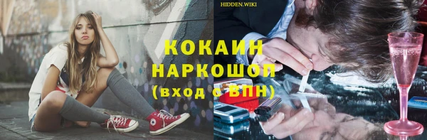 кокаин колумбия Алзамай