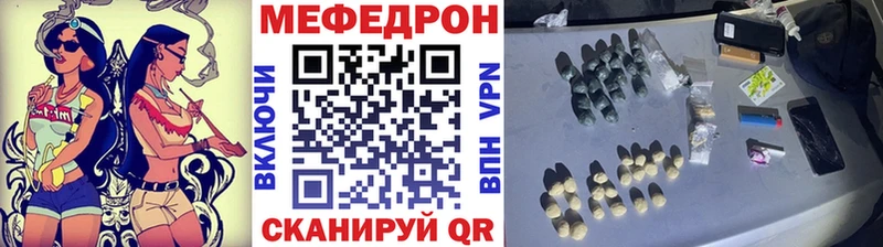 shop наркотические препараты  закладки  Ачинск  Меф кристаллы 