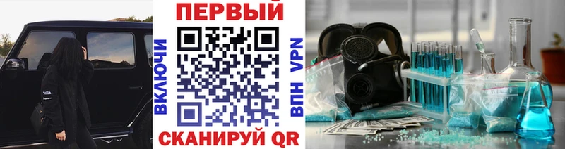 как найти   Ачинск  Метамфетамин пудра 