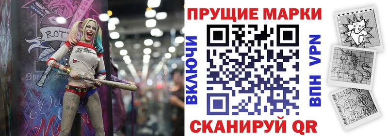 что такое наркотик Ачинск Марки NBOMe 1,8мг