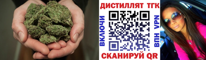 mega вход  Ачинск  Дистиллят ТГК Wax 