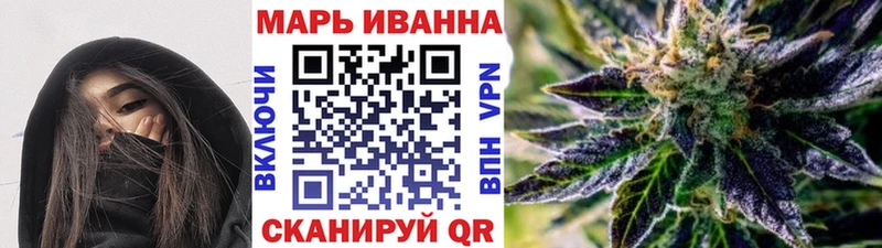 Бошки марихуана планчик  цены наркотик  блэк спрут ТОР  Ачинск 