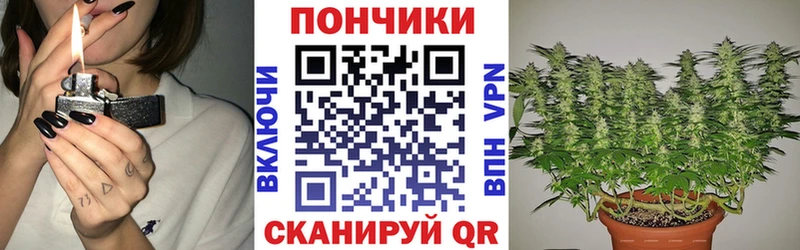 Конопля тримм Ачинск